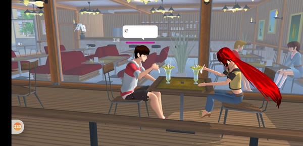 樱花校园模拟器改变我一次04