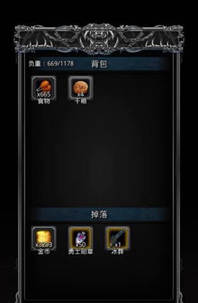 地下城堡2