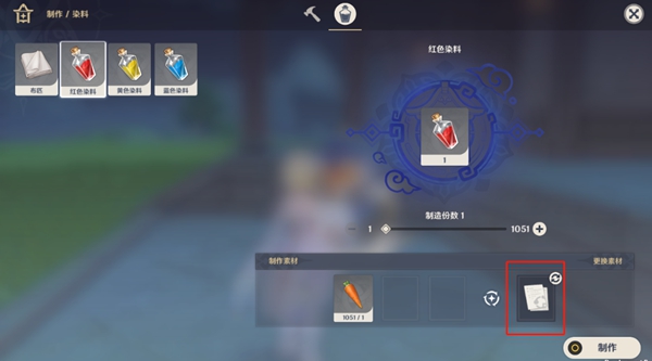 原神优化内容补充说明