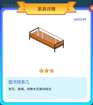 皮卡堂手游自有黄金屋二