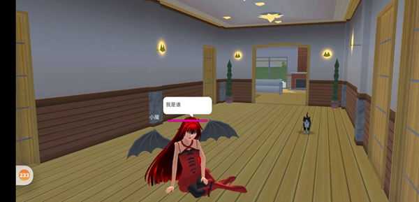 樱花校园模拟器改变我一次01