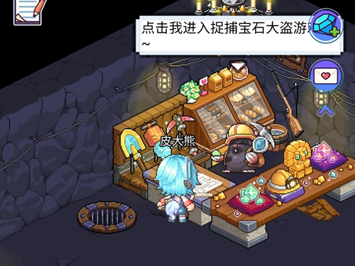皮卡堂手游图轻不打地鼠