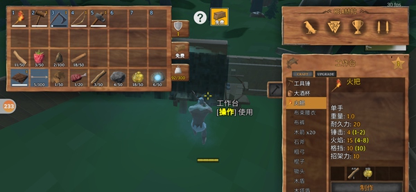 英灵神殿玩法