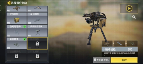 使命召唤手游荒漠油厂怎么玩