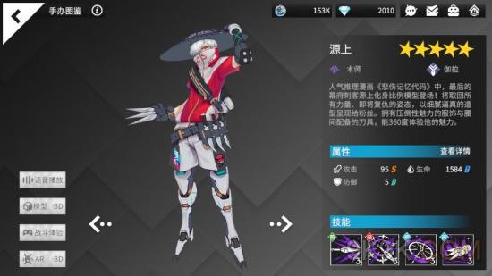 高能手办团源上