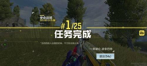 <a  data-cke-saved-href='https://www.233leyuan.com/smzh/' href='https://www.233leyuan.com/smzh/'>使命召唤手游</a>地形攻略
