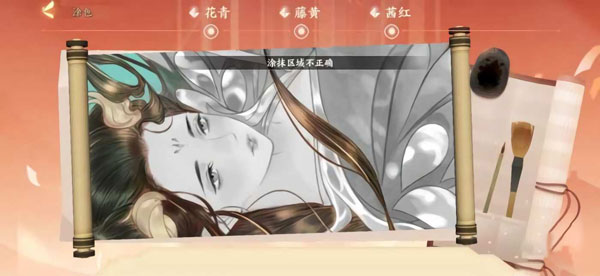 忘川风华录画像涂色