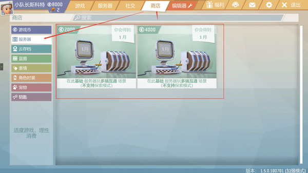 艾兰岛租赁服务器