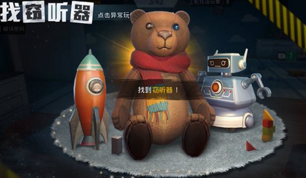 和平精英特种兵阵营最全攻略