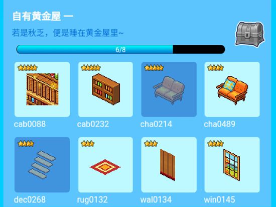 皮卡堂手游自有黄金屋一