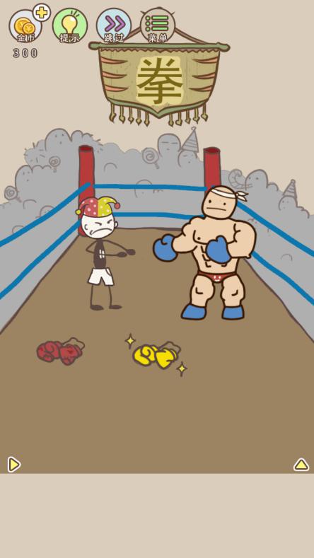 史上最坑爹的游戏8第5关