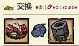 饥荒海难章鱼王