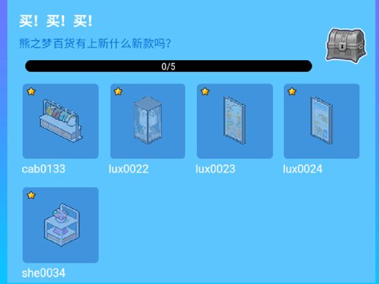 皮卡堂手游买！买！买！
