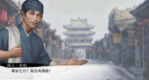 我的侠客丐帮乞讨方法