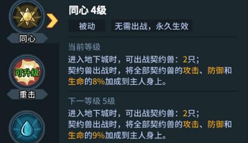提灯与地下城利爪蛇巢穴
