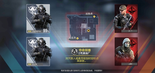 使命召唤手游新模式夺命双雄模式开启