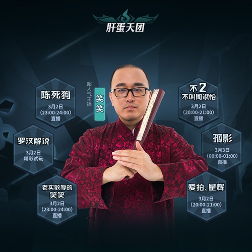 提灯与地下城3月2日正式上线