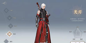 天谕手游光刃技能加点攻略 天谕手游光刃技能搭配详解
