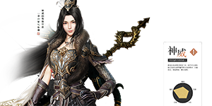 天涯明月刀手游神威怎么样 天刀手游神威门派技能详解