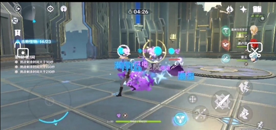 原神元素反应感电