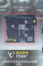 使命召唤手游荒漠油厂怎么玩