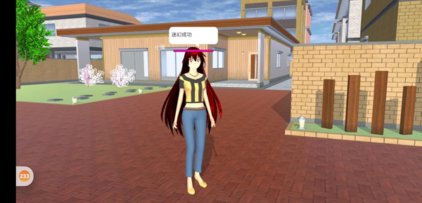 樱花校园模拟器改变我一次04