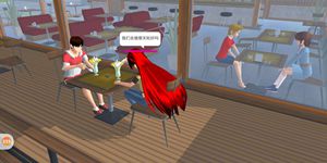 樱花校园模拟器小剧场 改变我一次04