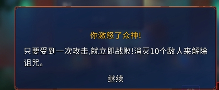重生细胞上害类型