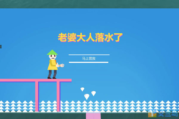 艾兰岛老婆大人落水了