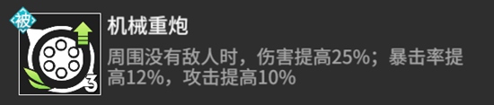 高能手办团游戏