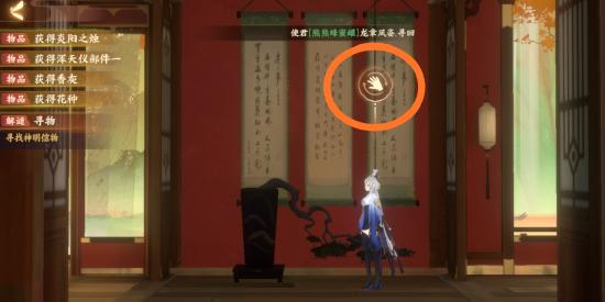 忘川风华录星辰之棋