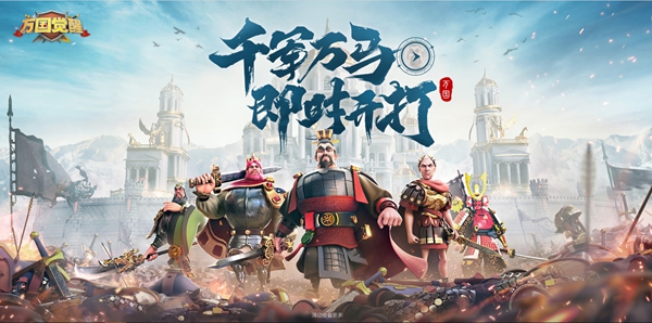 万国觉醒制作人大河的致玩家信