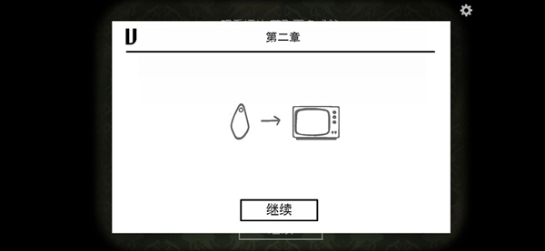 逃离方块:悖论第二章成就任务怎么完成 逃离方块:悖论第二章成就任务攻略