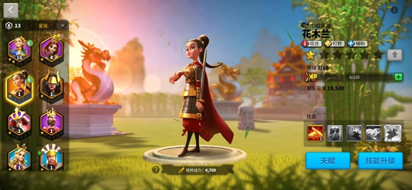 万国觉醒英雄卡技能