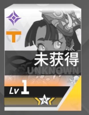 高能手办团冰队1