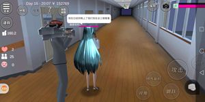 樱花校园模拟器小剧场 樱花新闻02