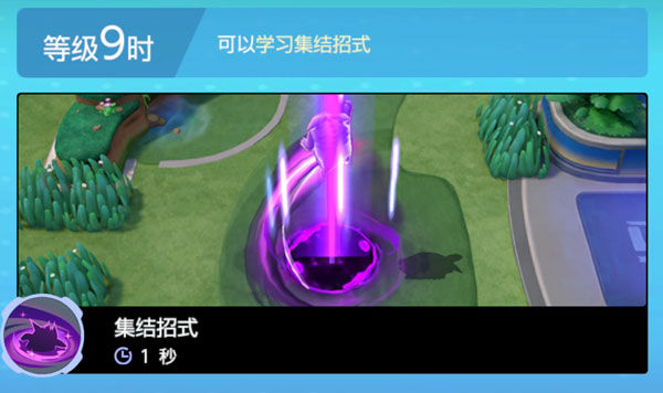 宝可梦大集结耿鬼