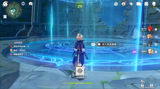 原神风龙废墟副本