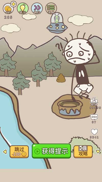 史上最坑爹的游戏3第14关