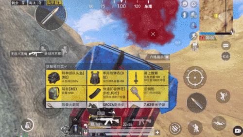 和平精英黄金岛攻略