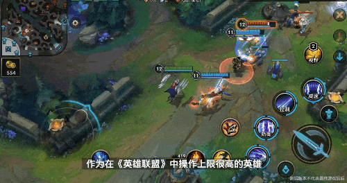 英雄联盟手游先锋测试