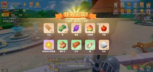 摩尔庄园向导派遣任务怎么做 摩尔庄园向导派遣任务攻略