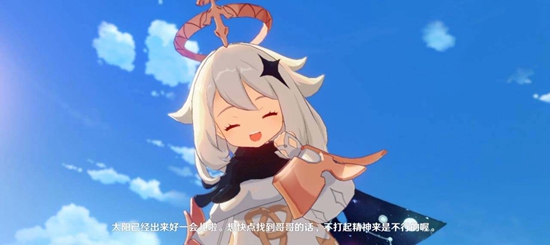 原神捕风的异乡人