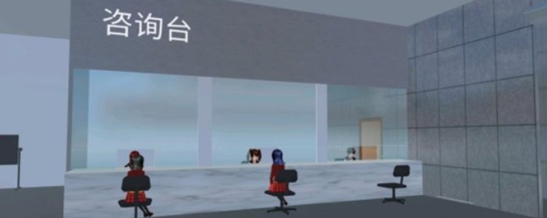 樱花校园模拟器樱花银行