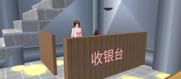 樱花校园模拟器樱校小镇饭店