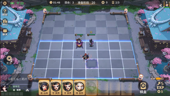 决战平安京麻将棋