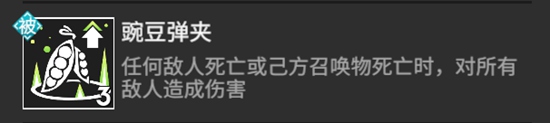 高能手办团游戏