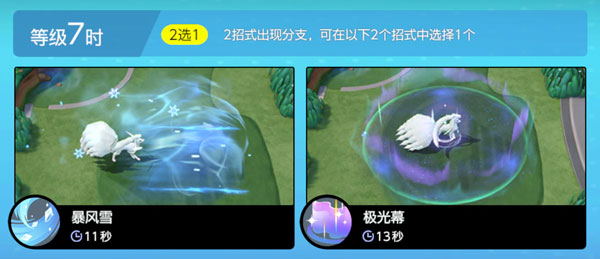 宝可梦大集结