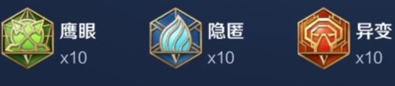 王者荣耀元歌