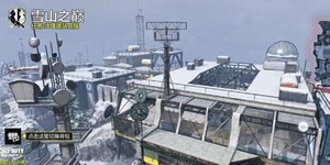 使命召唤手游雪山之巅阴人点位 雪山之巅阴人点位分享